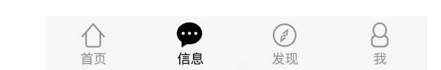 标签栏设计