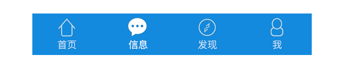 标签栏设计