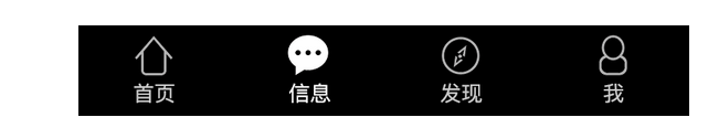 标签栏设计
